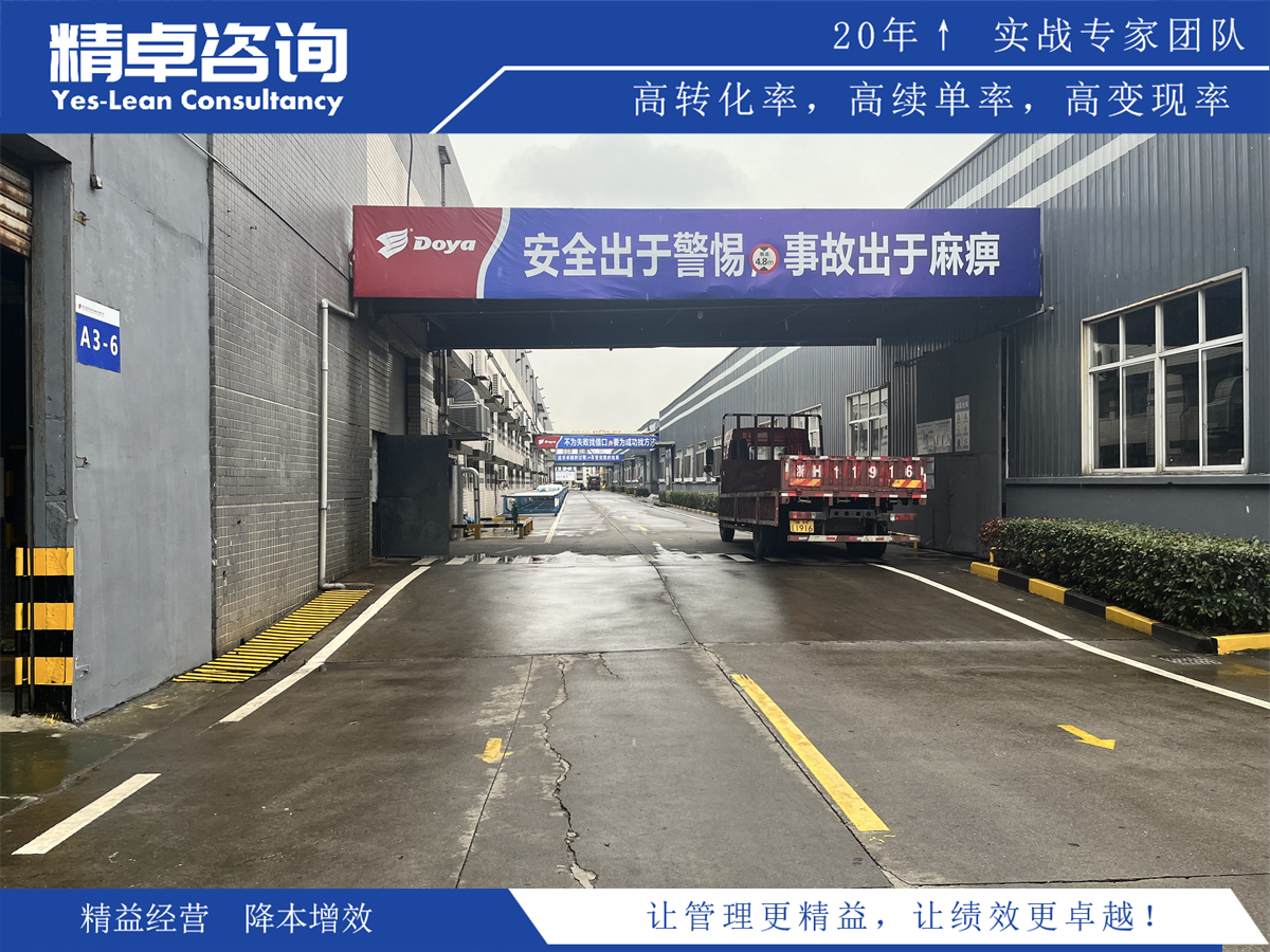 精益管理在醫(yī)院的應(yīng)用好處有哪些