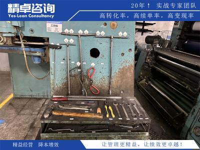 精益管理的五大原則中的識(shí)別價(jià)值