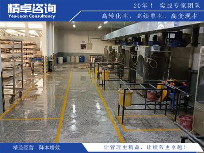 咨詢公司如何為企業(yè)培養(yǎng)精益管理專(zhuān)家