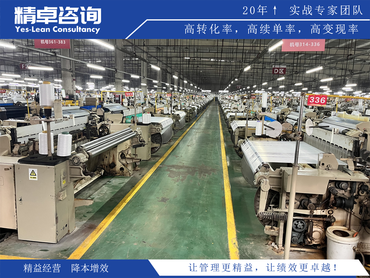 企業(yè)精益成本管理實(shí)施方案