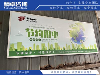 正確理解精益管理的好處和意義