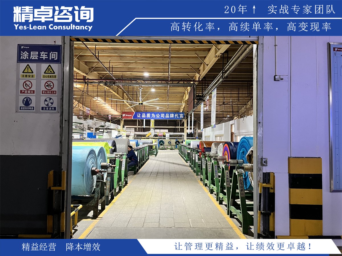 精益班組建設(shè)管理辦法