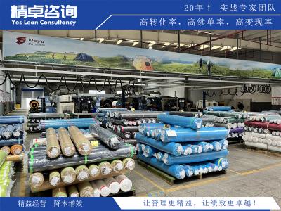 精益生產(chǎn)目視化管理的作用