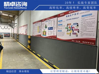 企業(yè)堅持精益管理的意義