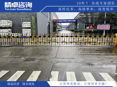 精益戰(zhàn)略的核心要素