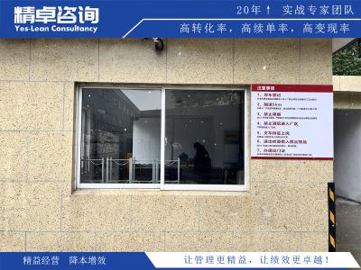 5S車間現(xiàn)場(chǎng)管理方法