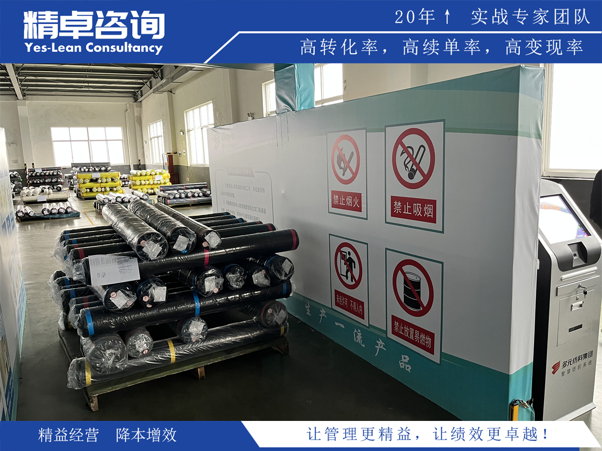 全面質(zhì)量管理有幾大原則