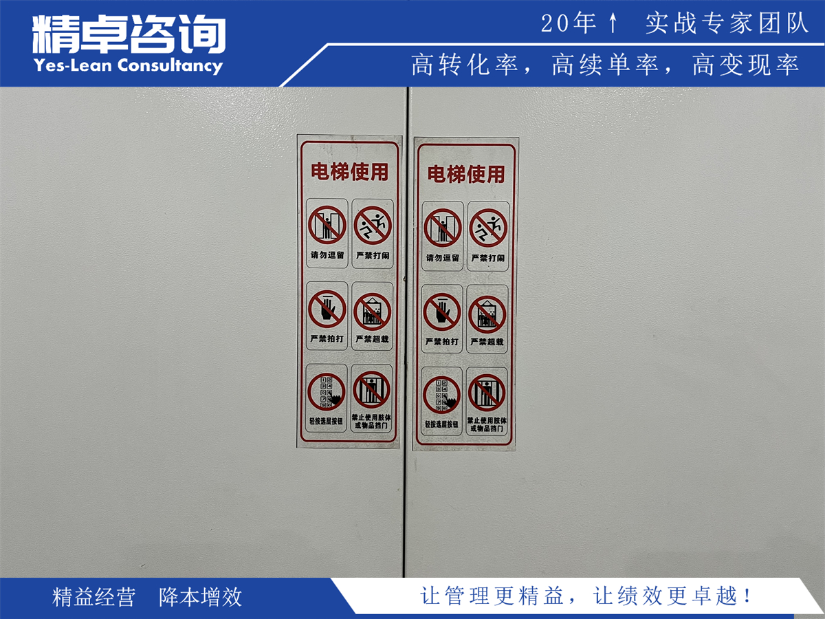 現(xiàn)場5S：優(yōu)化工作環(huán)境，提升效能的關(guān)鍵步驟