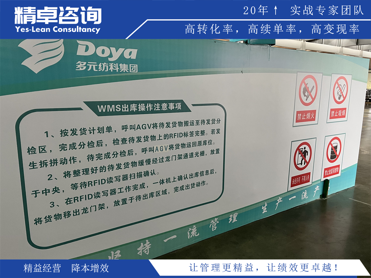 優(yōu)化實(shí)驗(yàn)室效率與安全:深度探討實(shí)驗(yàn)室<a href=http://www.bjrjxy.com target=_blank class=infotextkey>5S管理</a>的zui佳實(shí)踐