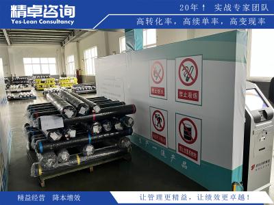 全面質(zhì)量管理有幾大原則