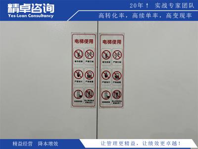 現(xiàn)場(chǎng)5S：優(yōu)化工作環(huán)境，提升效能的關(guān)鍵步驟