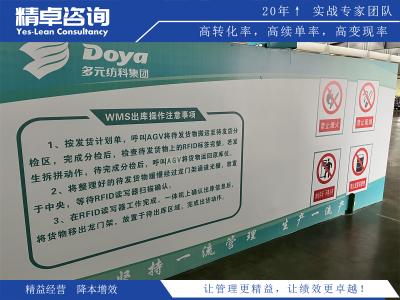 優(yōu)化實(shí)驗(yàn)室效率與安全：深度探討實(shí)驗(yàn)室5S管理的最佳實(shí)踐