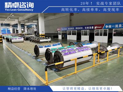 深入探討5S管理制度的建立與執(zhí)行