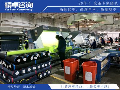 設(shè)備維護(hù)精進(jìn)，生產(chǎn)效益倍增：TPM咨詢公司助您提升生產(chǎn)力