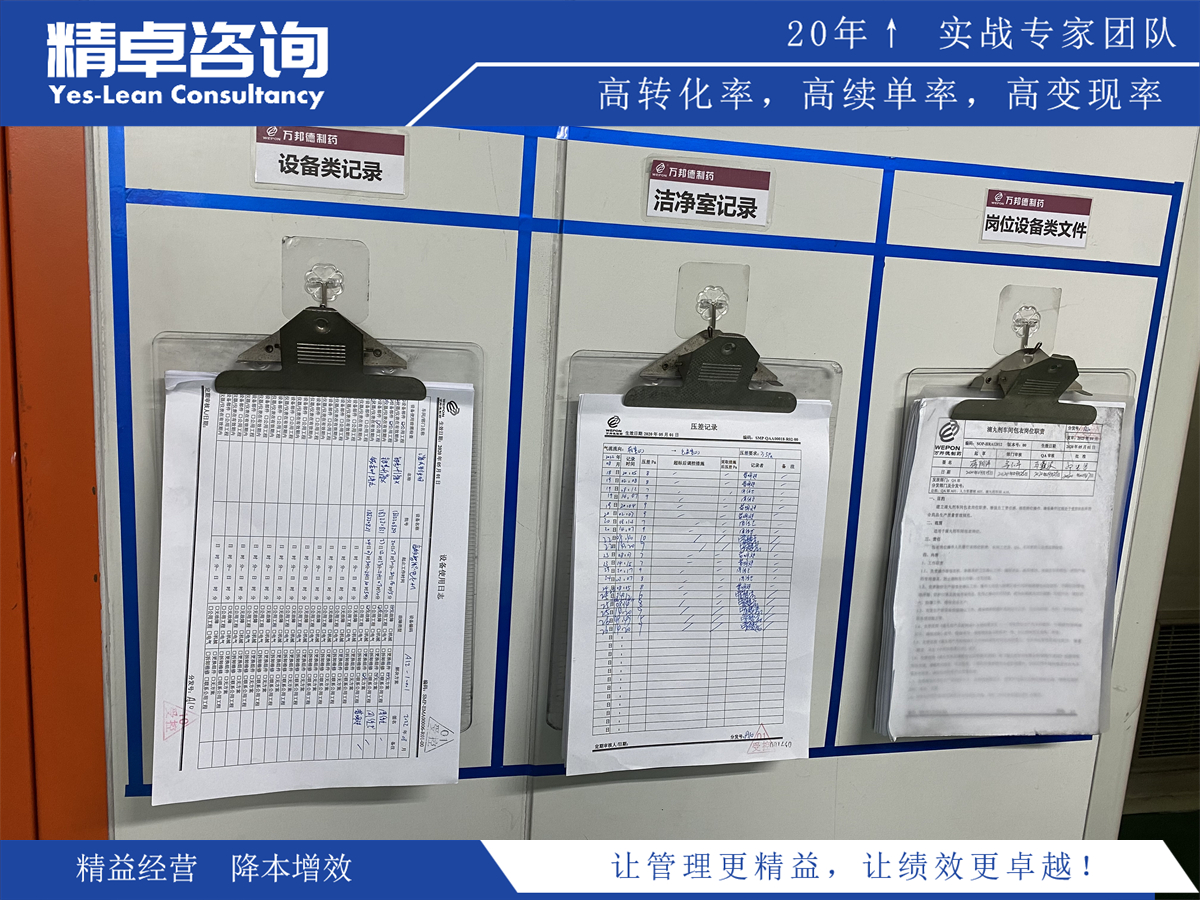 精細(xì)倉儲之道：探秘<a href=http://www.bjrjxy.com/know/6s/1407.html target=_blank class=infotextkey>倉庫<a href=http://www.bjrjxy.com/know/6s/1317.html target=_blank class=infotextkey>5S管理內(nèi)容</a></a>與標(biāo)準(zhǔn)zui全解析