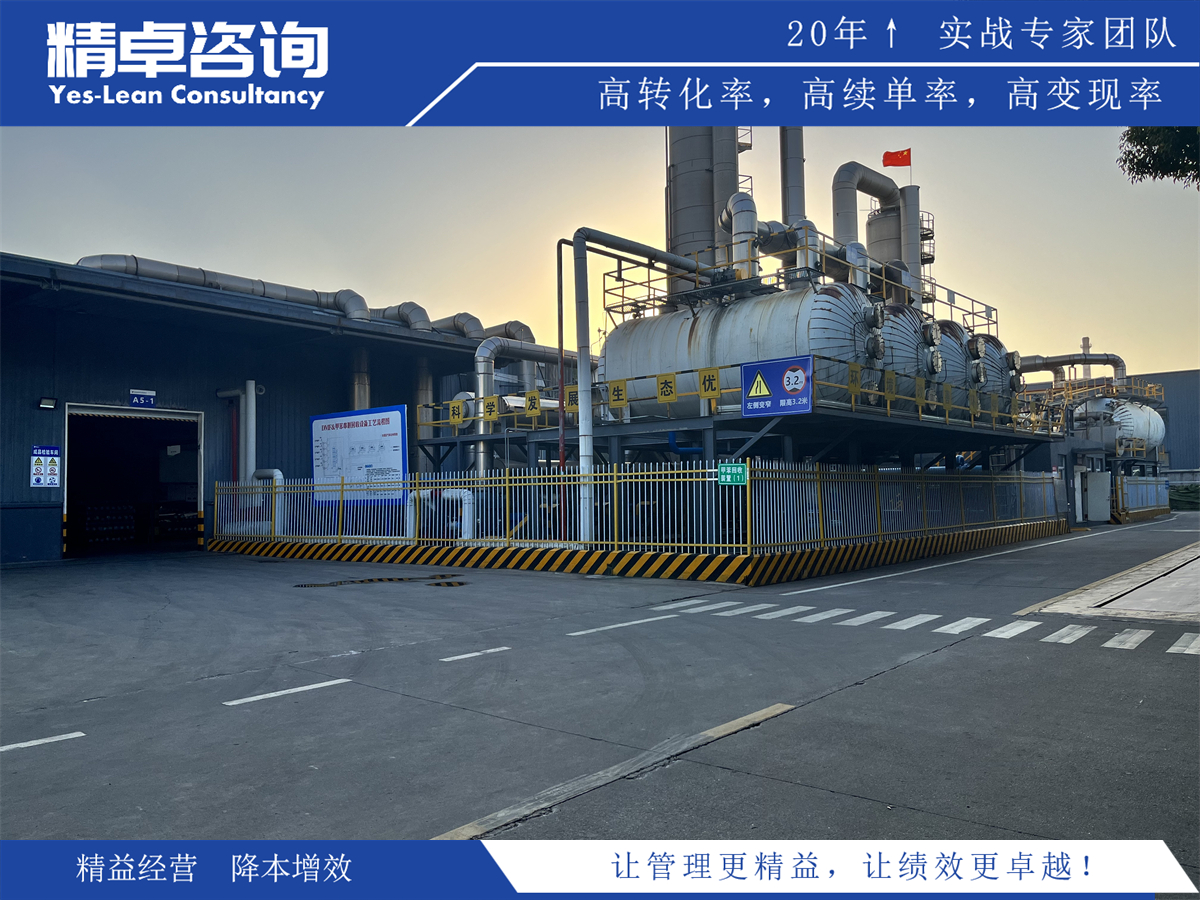 生產(chǎn)效能的秘密武器:深度解析車間5S管理實戰(zhàn)技巧