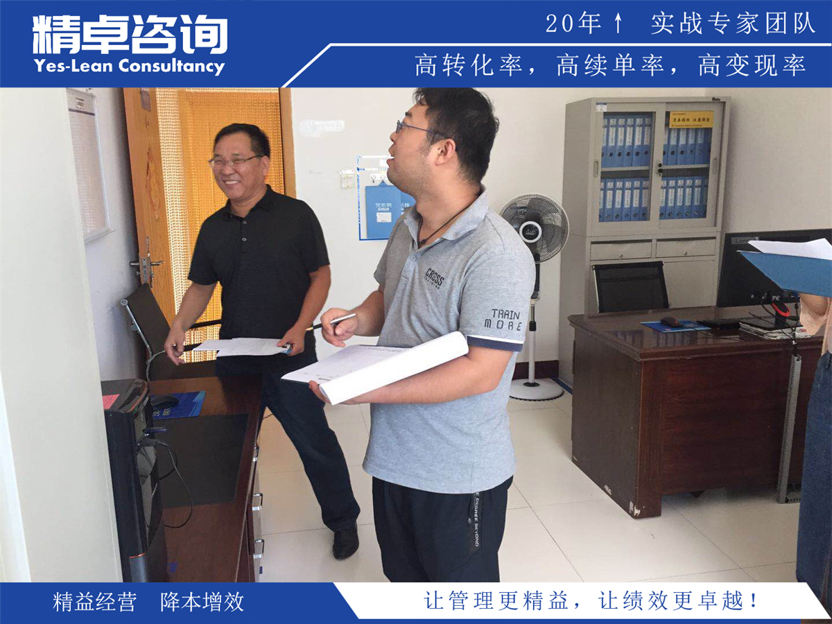 打造高效工作環(huán)境的6S推行計(jì)劃全攻略