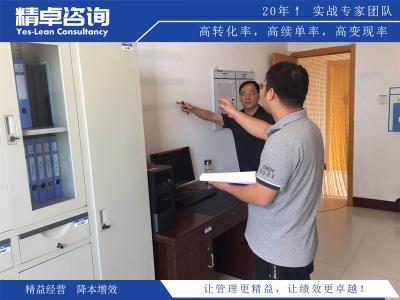 升級管理新標桿：深度解析車間6S管理內(nèi)容，打造精益生產(chǎn)新模式