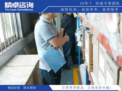 辦公室新秩序：深度解析5S管理，打造高效工作環(huán)境