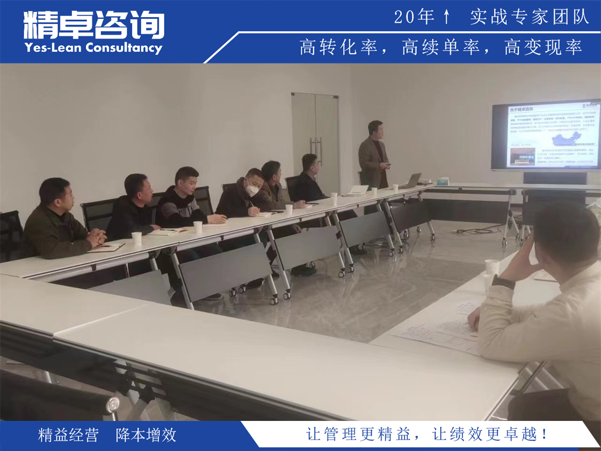 車間管理制度:精細管理,助力生產(chǎn)效能新高峰