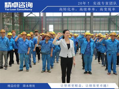 TPM培訓：精通設備管理的關鍵一步