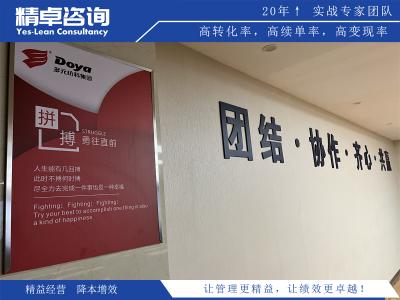 車間衛(wèi)生管理制度：創(chuàng)造潔凈高效的生產(chǎn)力新風(fēng)尚