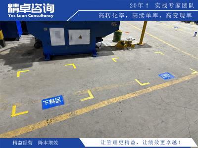 現(xiàn)場(chǎng)質(zhì)量管理：精細(xì)監(jiān)控，卓越品質(zhì)引領(lǐng)