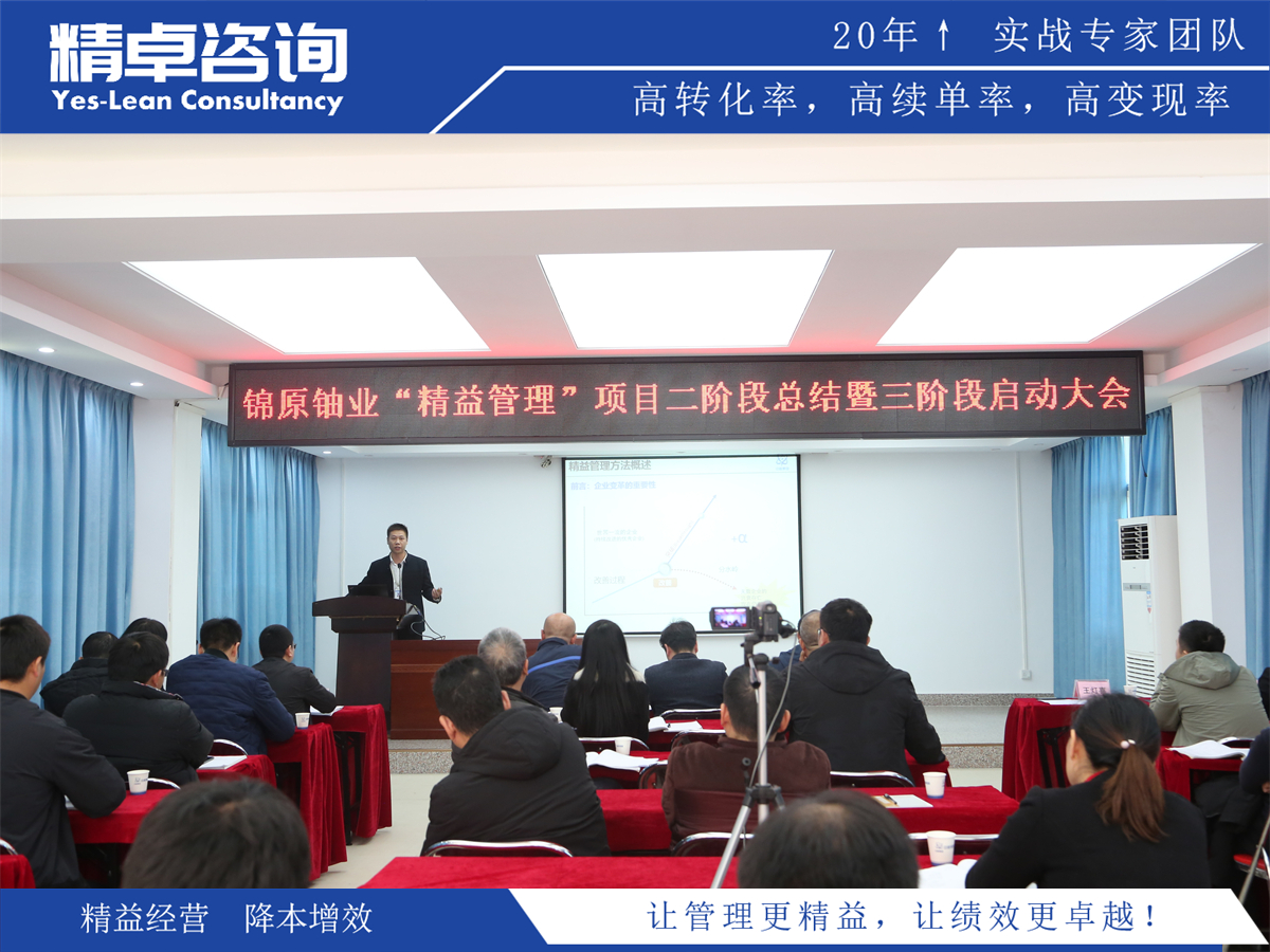 企業(yè)管理服務(wù)對組織發(fā)展的支持與指導(dǎo)