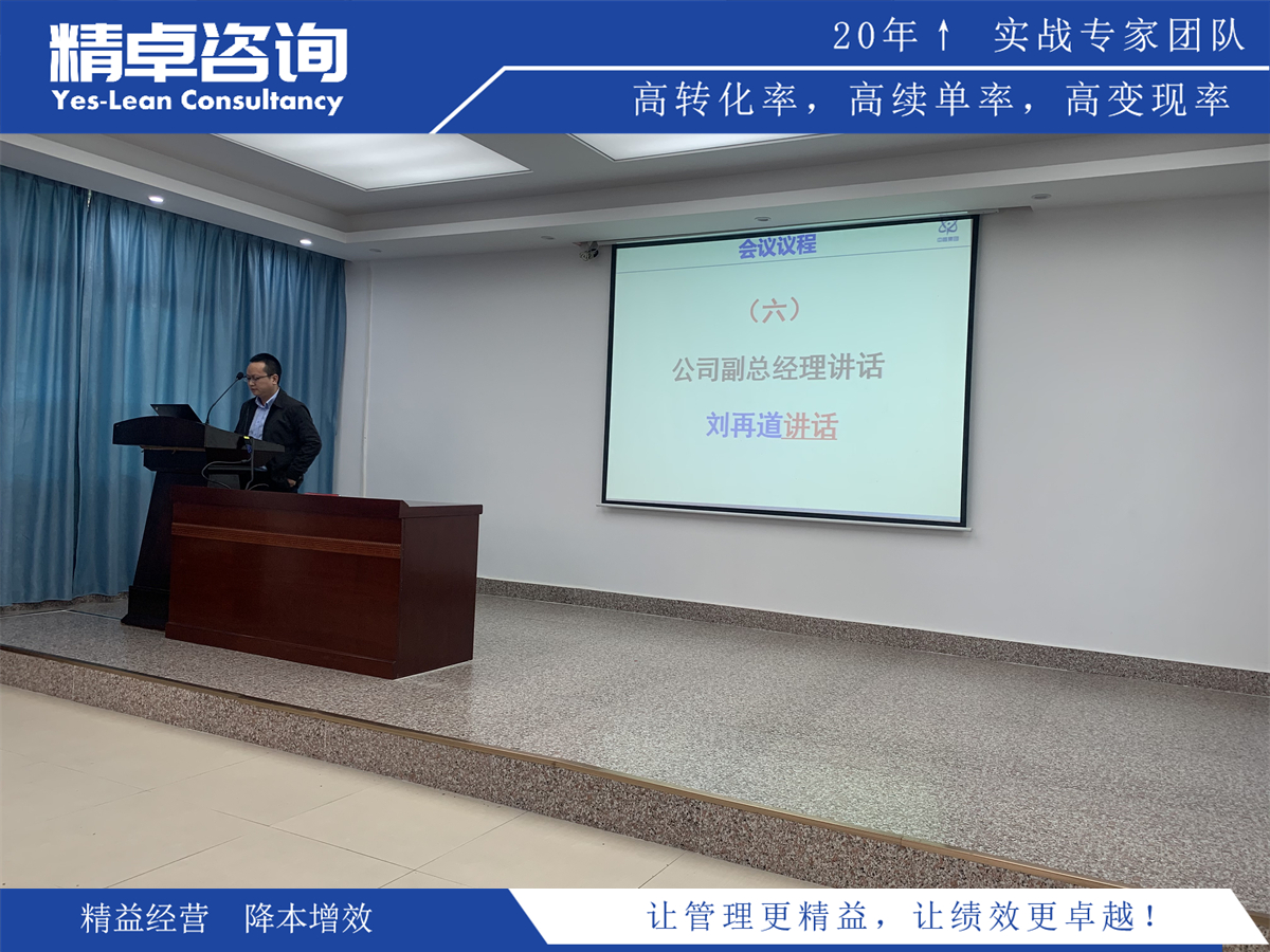 定制化企業(yè)管理培訓(xùn)方案的重要性