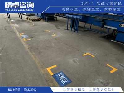 企業(yè)管理水平：卓越駕馭，實(shí)現(xiàn)業(yè)績(jī)巔峰