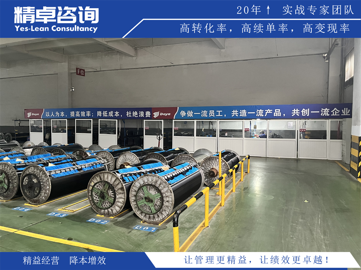 5S管理心得體會(huì)與經(jīng)驗(yàn)分享