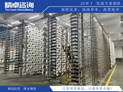 豐田精益生產(chǎn)方式的核心原理與成功經(jīng)驗(yàn)