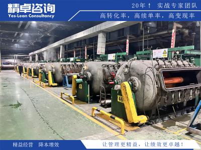 打造高效精益車間，實(shí)現(xiàn)生產(chǎn)流程的精細(xì)化管理