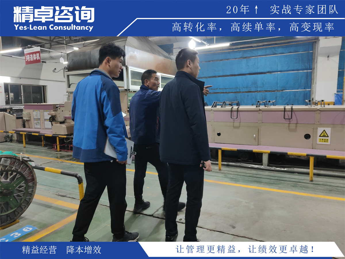 精益創(chuàng)新激發(fā)企業(yè)發(fā)展的創(chuàng)造力和競(jìng)爭(zhēng)力