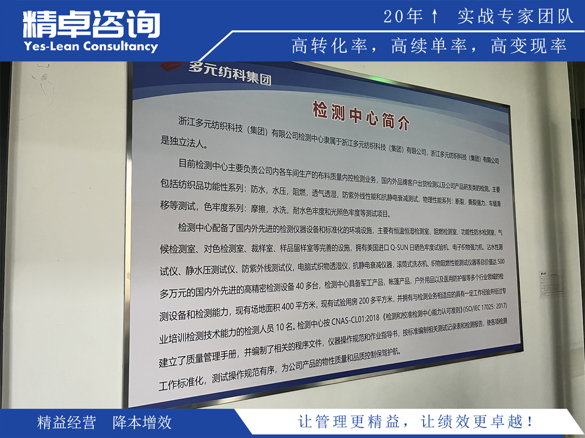 探索精益六西格瑪，實(shí)現(xiàn)卓越質(zhì)量與高效生產(chǎn)的完美結(jié)合