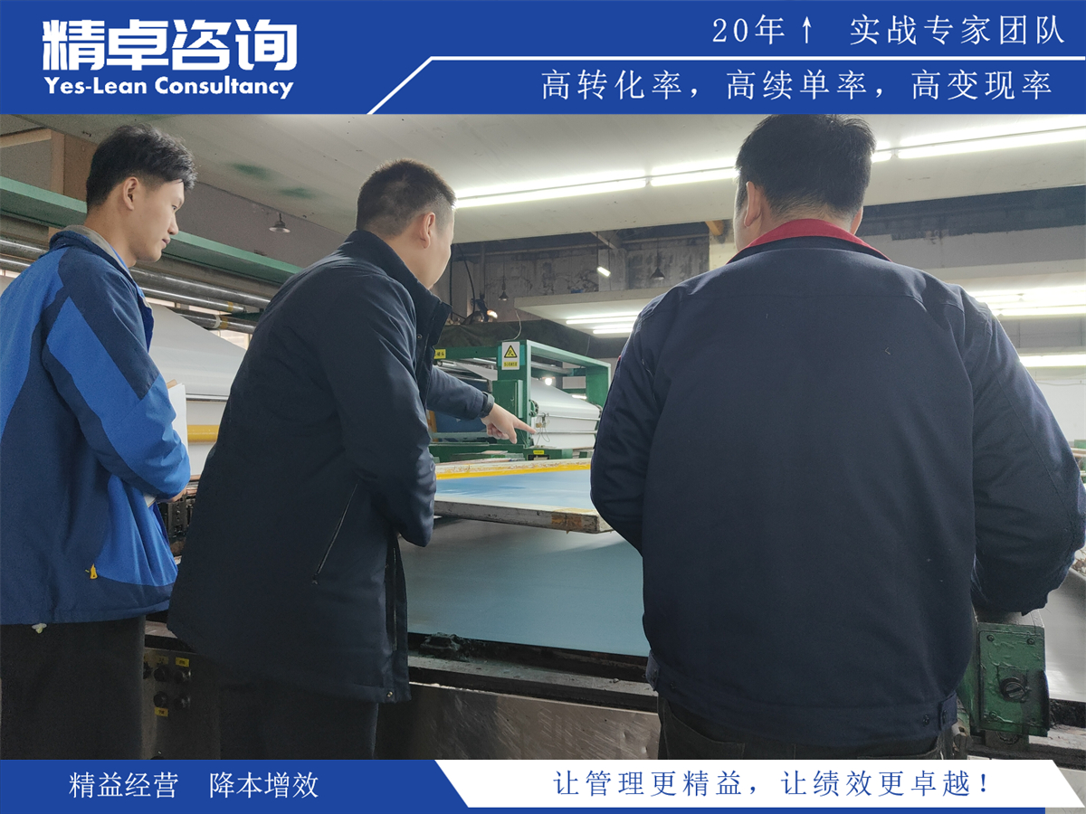 培養(yǎng)卓越質(zhì)量意識打造品質(zhì)卓越的企業(yè)文化