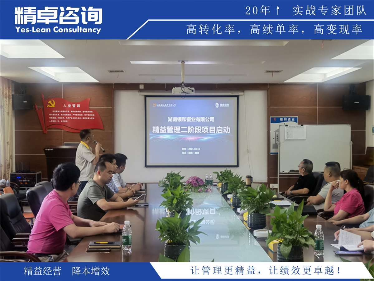 精益時序,深度解析JIT生產(chǎn)模式的敏捷性和高效性