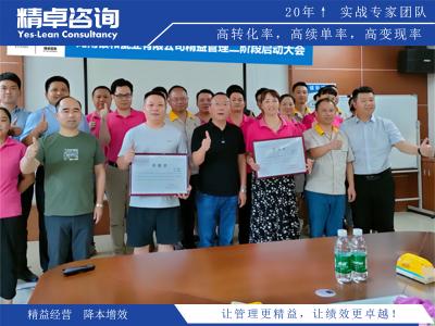 準(zhǔn)時(shí)制生產(chǎn)助力企業(yè)實(shí)現(xiàn)高效生產(chǎn)和客戶(hù)滿(mǎn)意度的雙贏