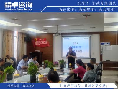 精細時序，邁向準時化生產(chǎn)的高效經(jīng)營模式