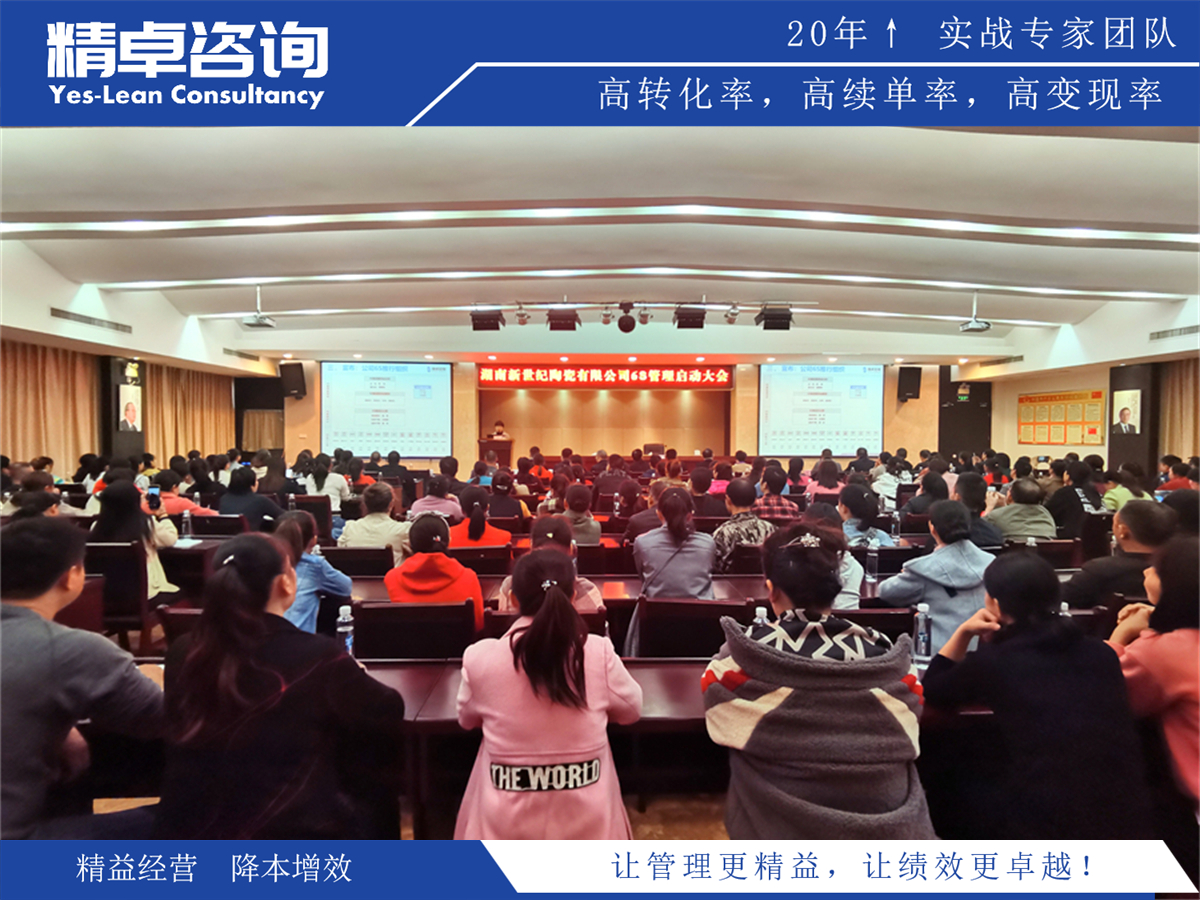 提高生產(chǎn)效率，助您實現(xiàn)更高水平的生產(chǎn)管理