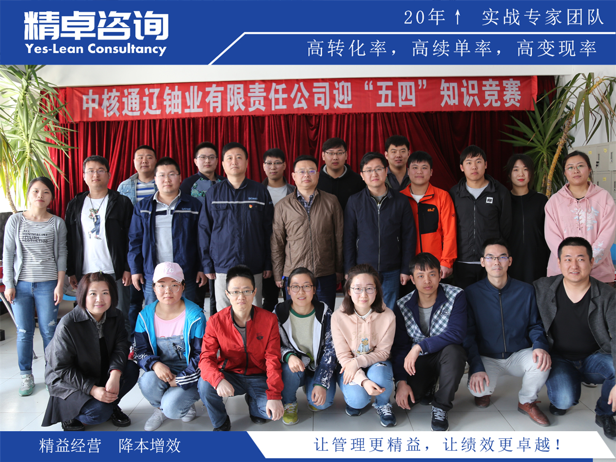 探秘新豐田生產(chǎn)方式，提升效率的先進(jìn)生產(chǎn)理念