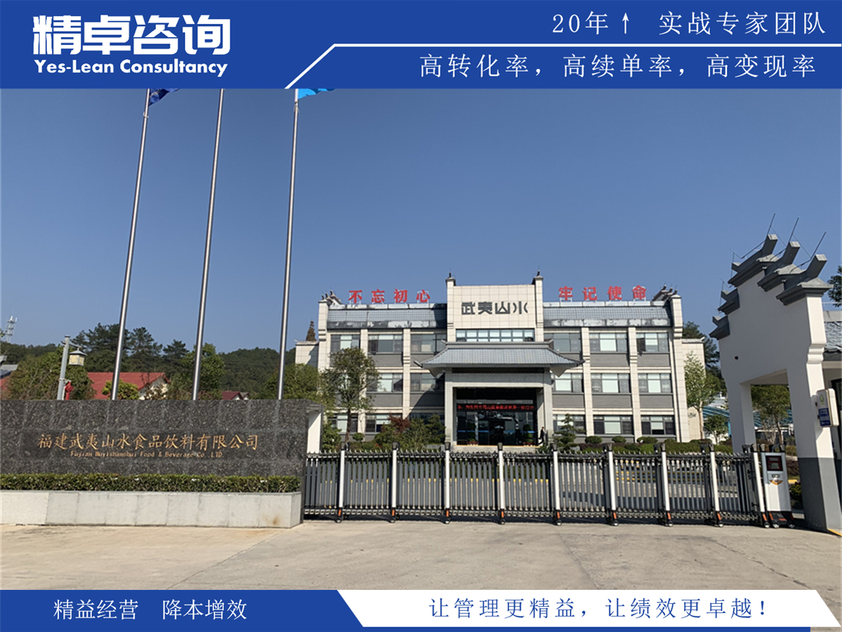 如何提高生產(chǎn)效率，提升企業(yè)生產(chǎn)水平的關(guān)鍵步驟