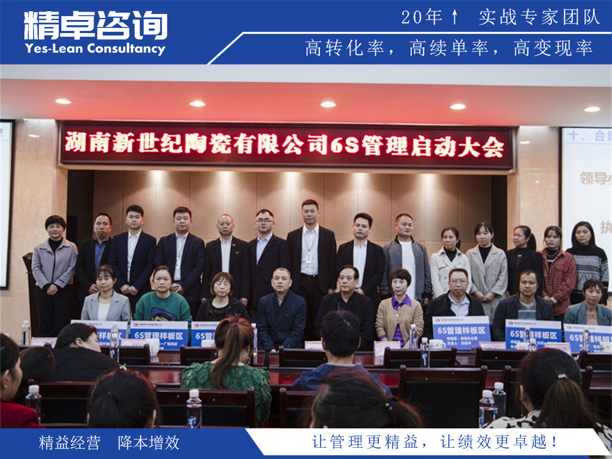 提升生產(chǎn)效率，助您創(chuàng)造更高產(chǎn)能和更卓越品質(zhì)