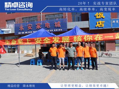 深度解讀生產(chǎn)管理七大要素，提高生產(chǎn)效能的核心策略