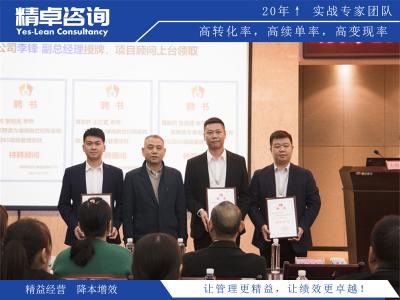 流程優(yōu)化，探討均衡化生產(chǎn)的精益管理方法