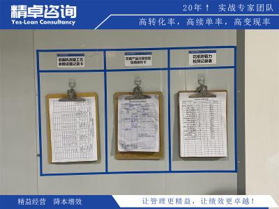 精通生產(chǎn)運(yùn)作管理，提高效益和產(chǎn)品品質(zhì)的管理藝術(shù)