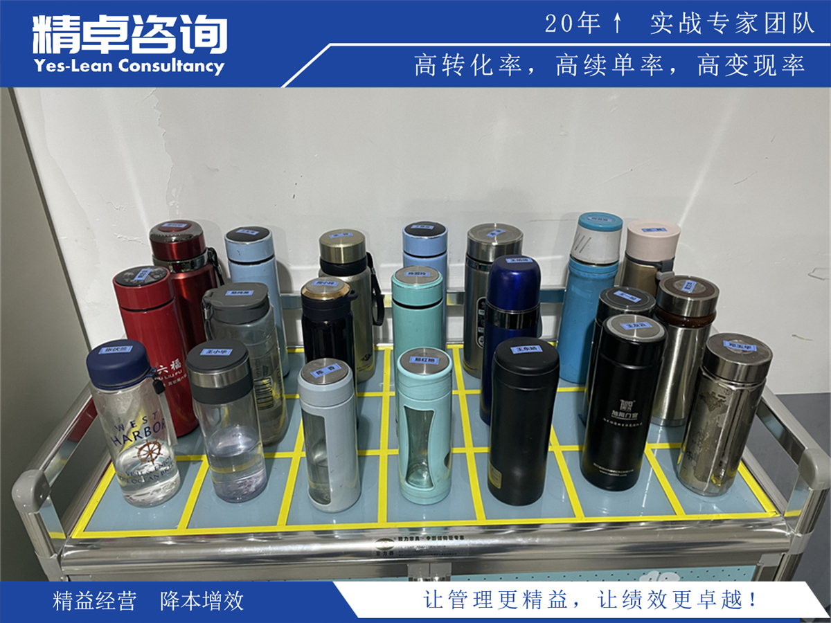 卓越運(yùn)營(yíng):深入探討車間管理的zui佳實(shí)踐和效能提升策略