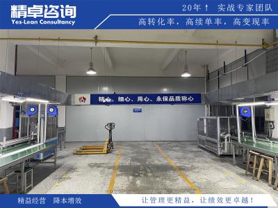 智慧決策，供應(yīng)鏈咨詢?yōu)槠髽I(yè)發(fā)展提供專業(yè)戰(zhàn)略和管理支持