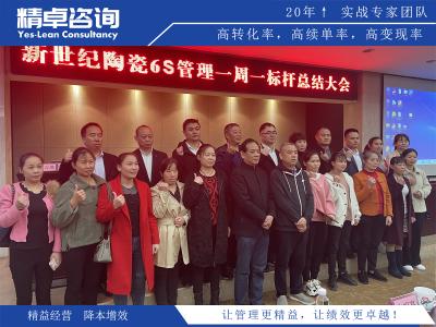 優(yōu)化生產(chǎn)流程，實現(xiàn)平準(zhǔn)化生產(chǎn)的關(guān)鍵技術(shù)和策略