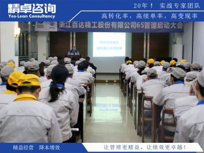 企業(yè)安全生產(chǎn)標(biāo)準(zhǔn)化助力提升安全管理水平和防范措施